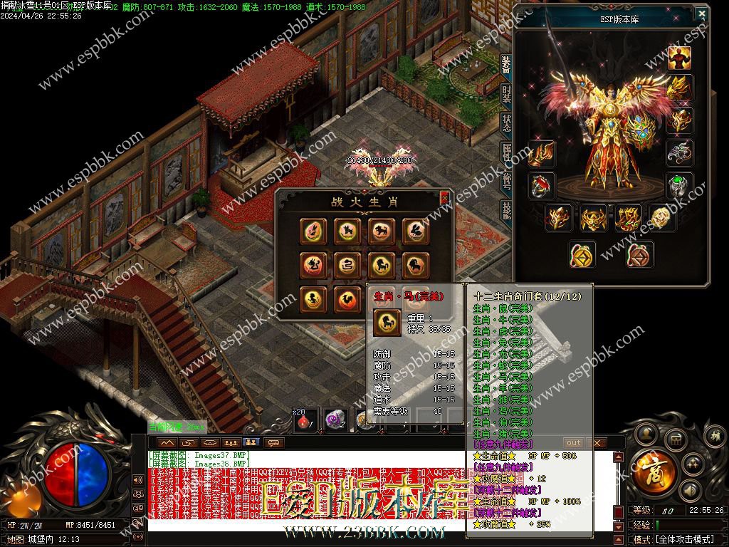 1714143282773496.jpg