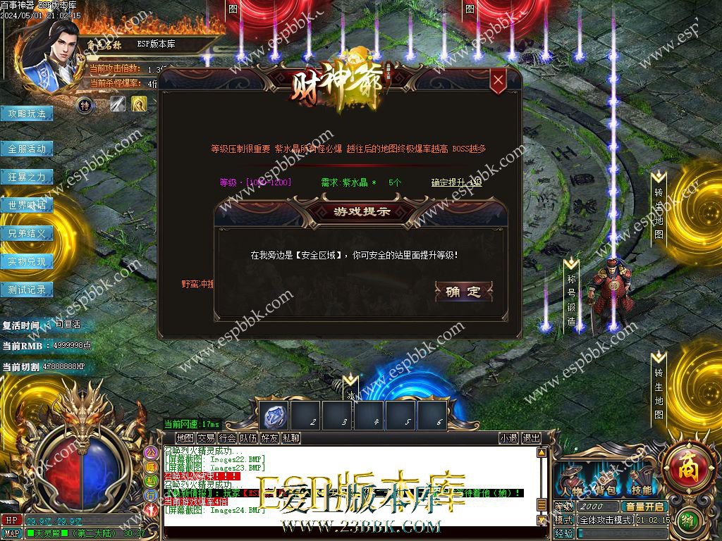 1714570588130123.jpg
