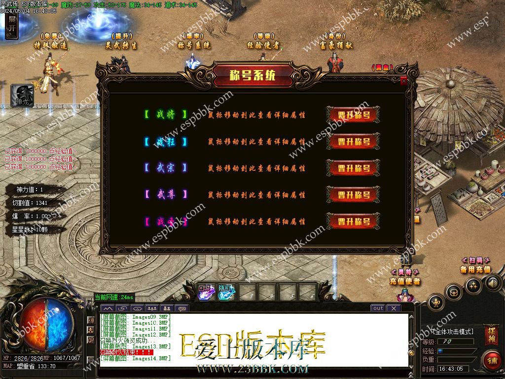 1714813962952938.jpg
