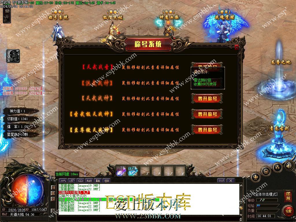 1714813963111581.jpg