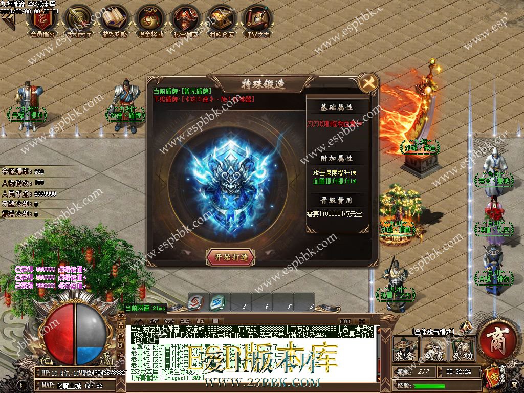 1715101280944891.jpg