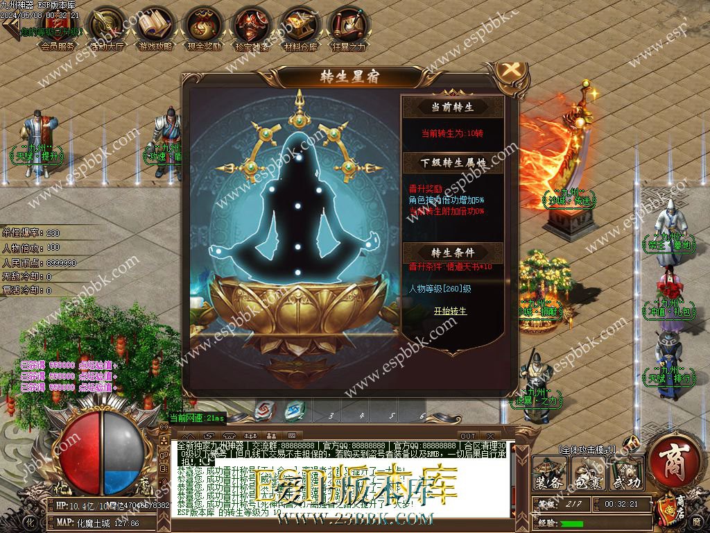 1715101280123957.jpg