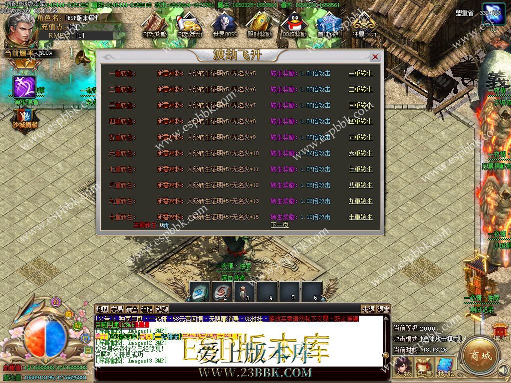 1715251668130558.jpg