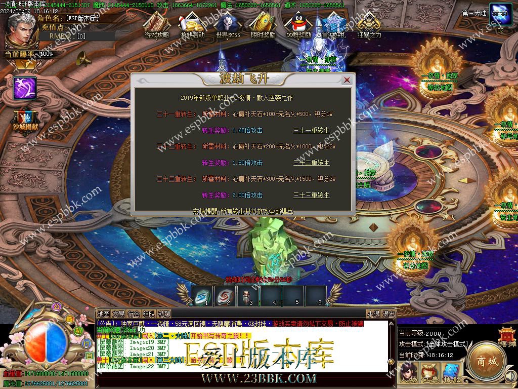 1715251670533163.jpg