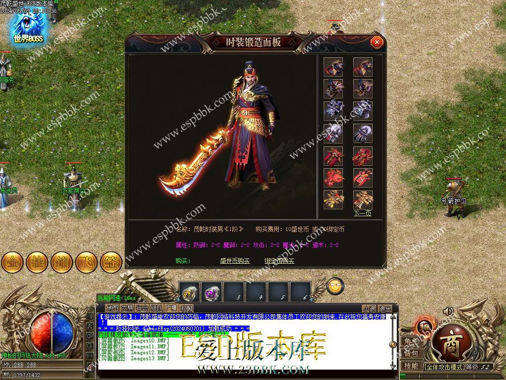 1715264050757488.jpg