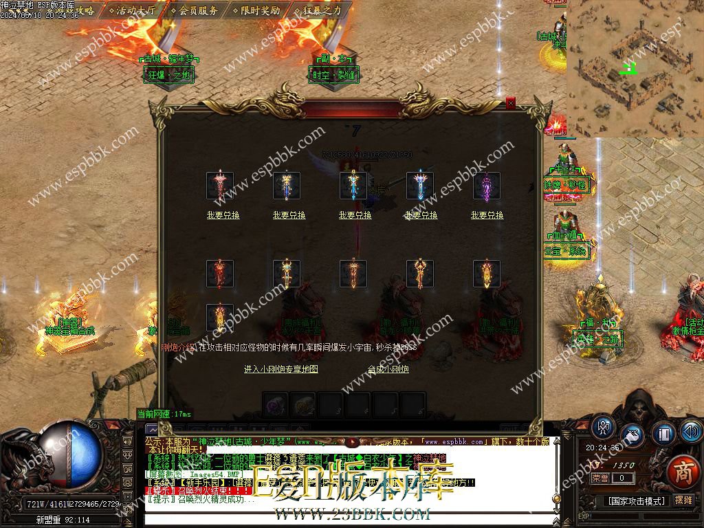 1715346325108156.jpg