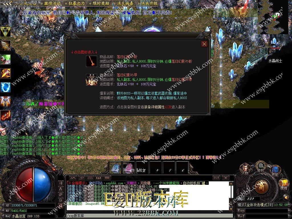 1715681513129943.jpg