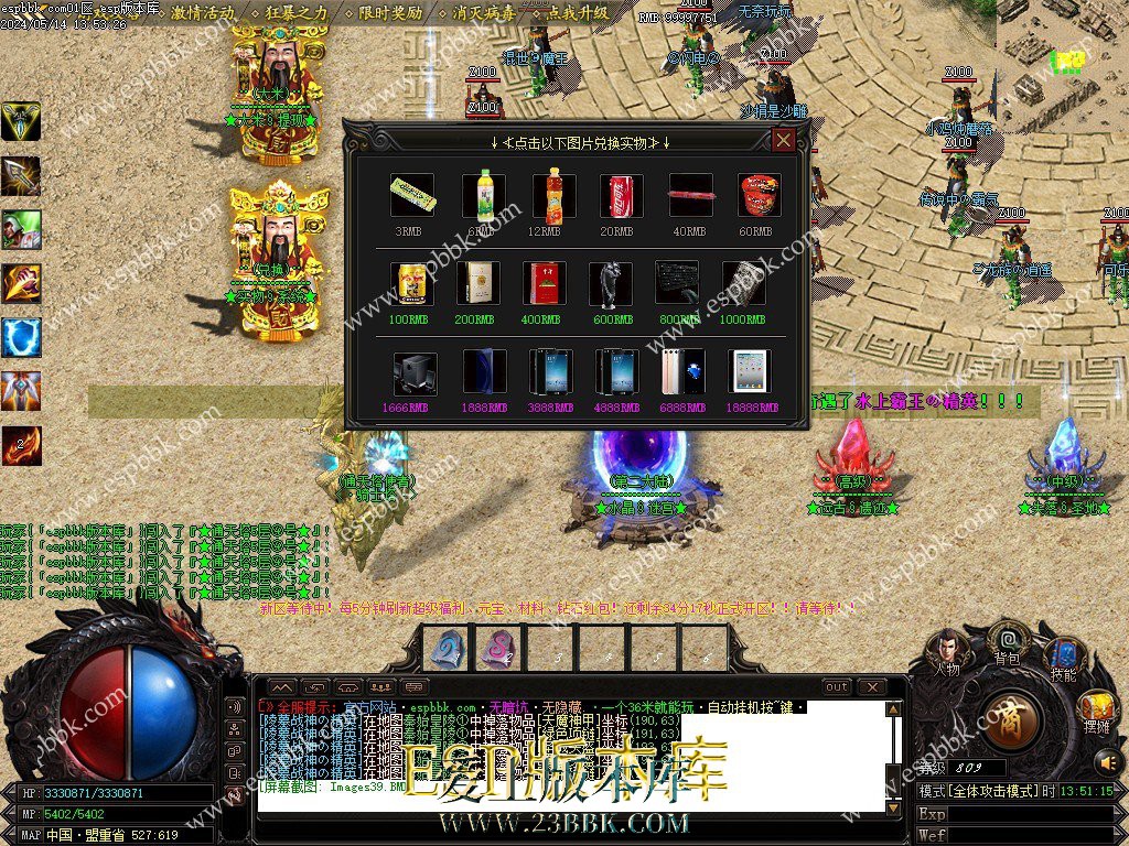 1715681512346620.jpg