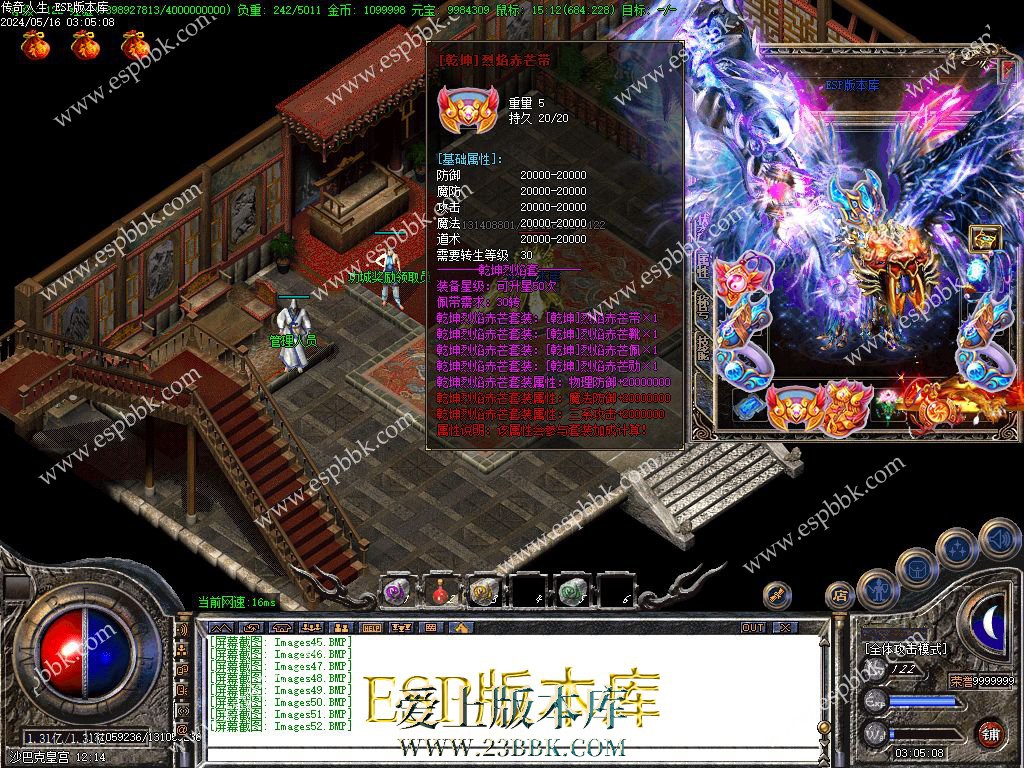 1715801036642765.jpg