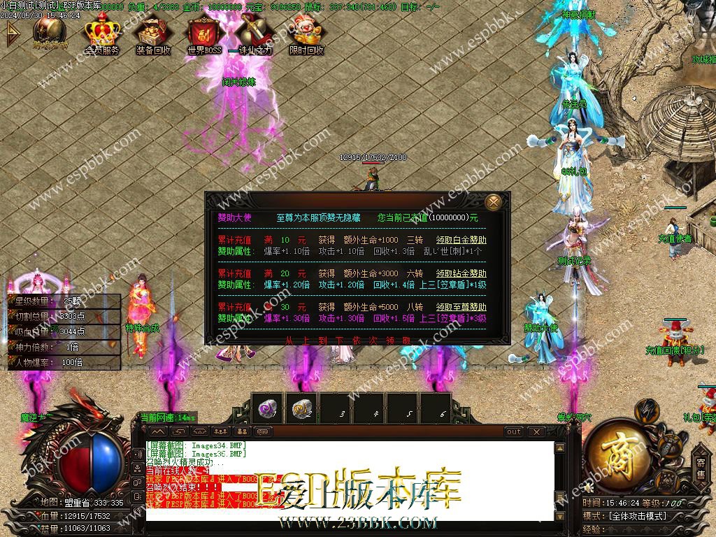 1717060609605155.jpg