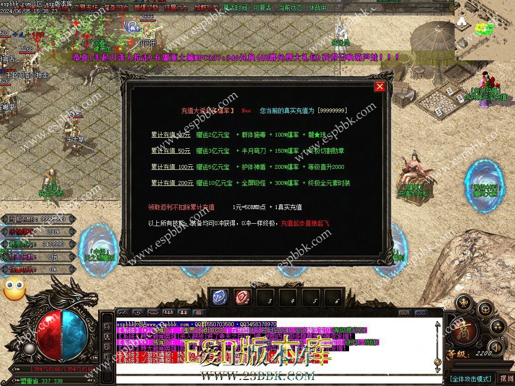 1717583702510486.jpg