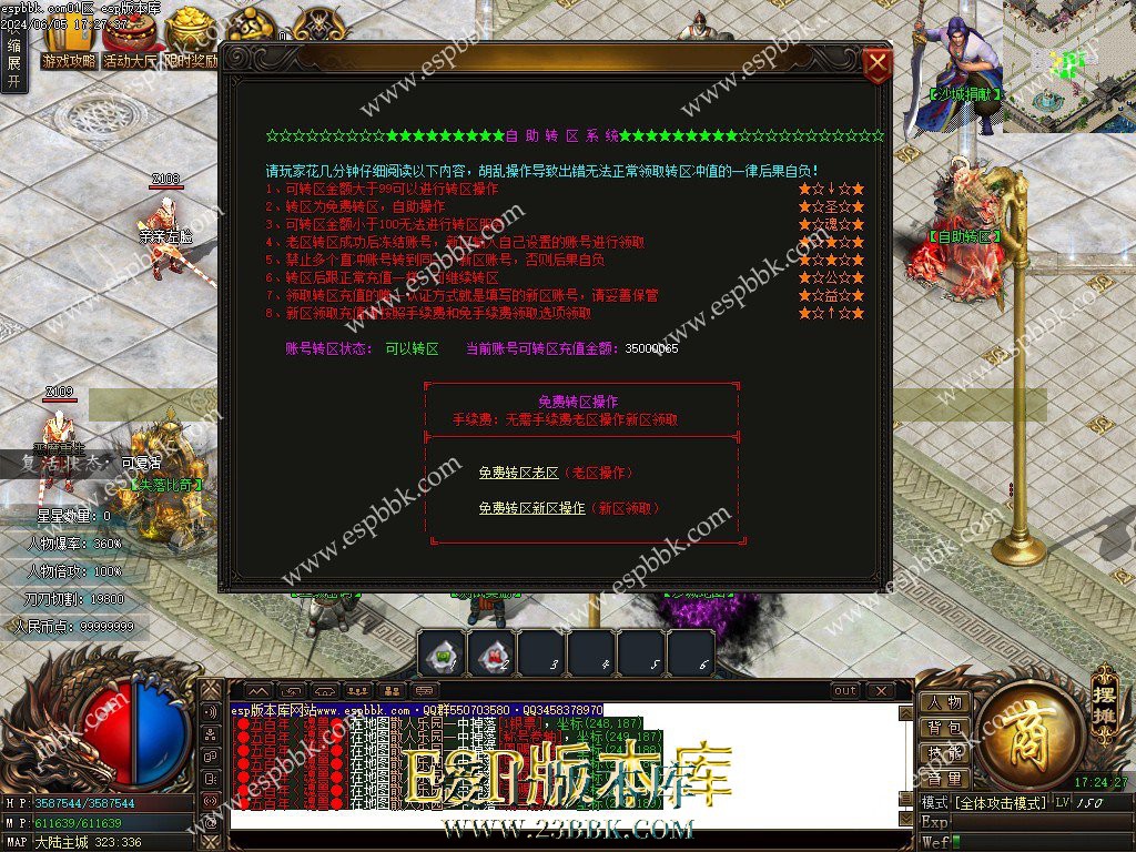 1717584059243645.jpg