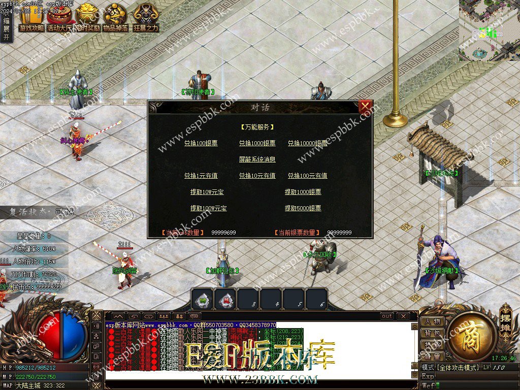 1717584061140791.jpg