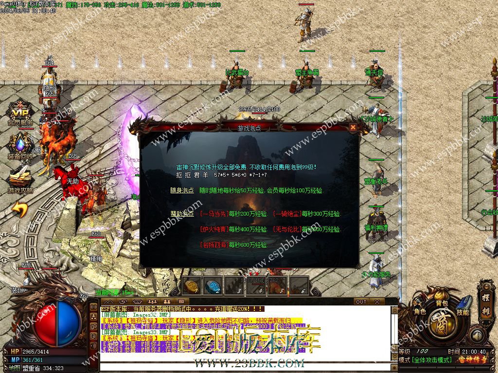 1717593933355141.jpg
