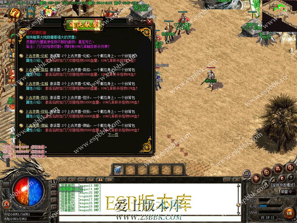 1717748096129026.jpg