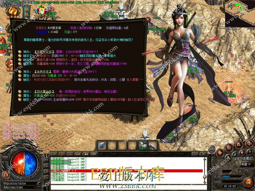 1717748097134818.jpg