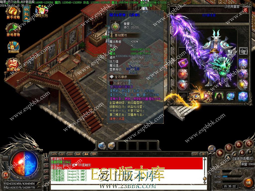 1717748102124340.jpg