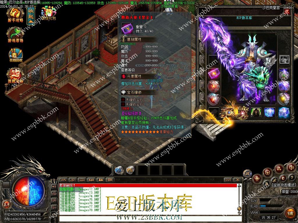 1717748103172213.jpg