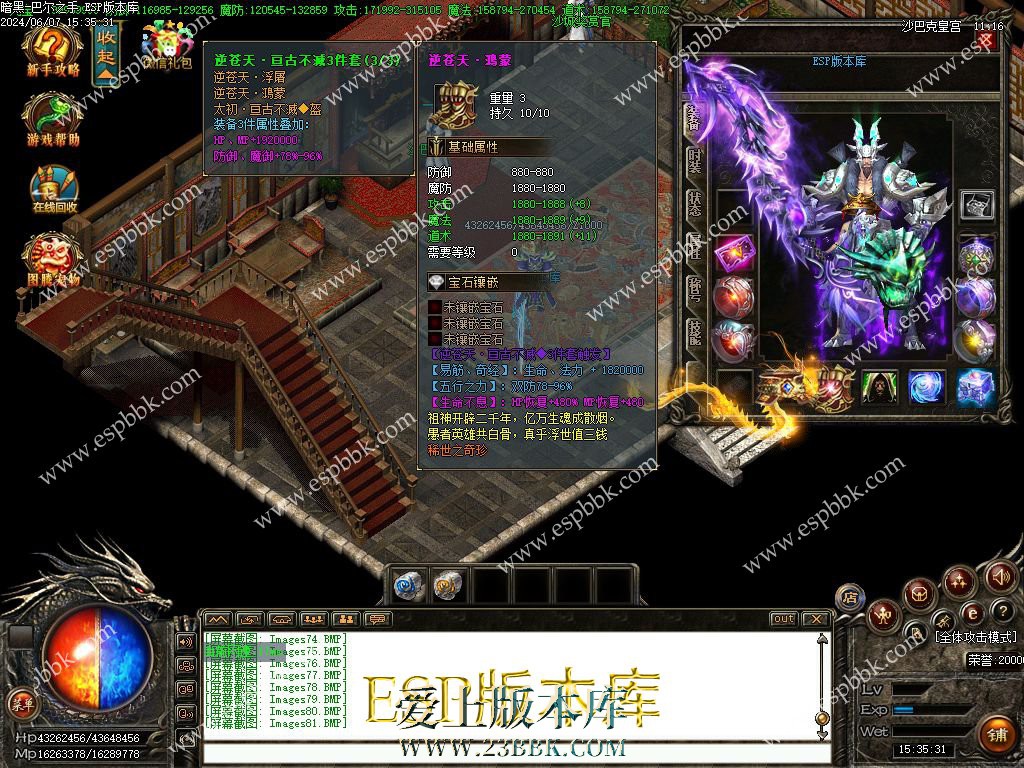 1717748103266969.jpg