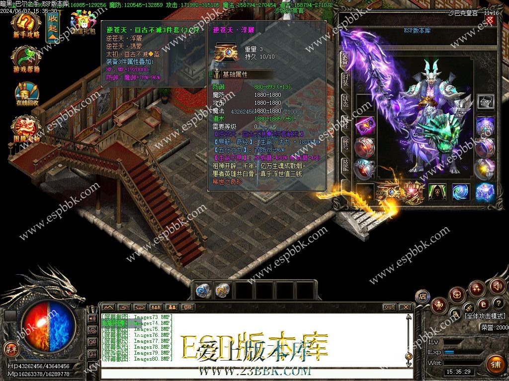 1717748103124990.jpg