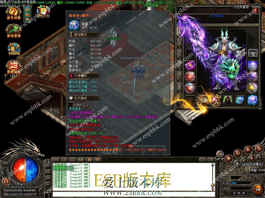 1717748103738296.jpg