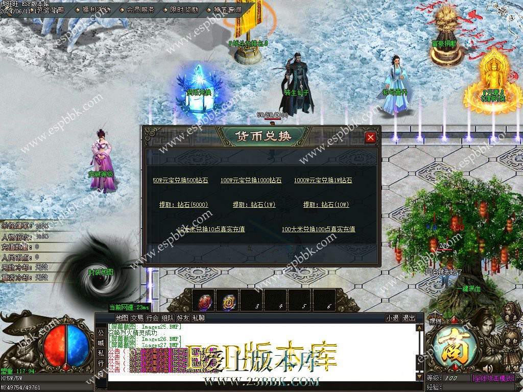 1718114065629511.jpg