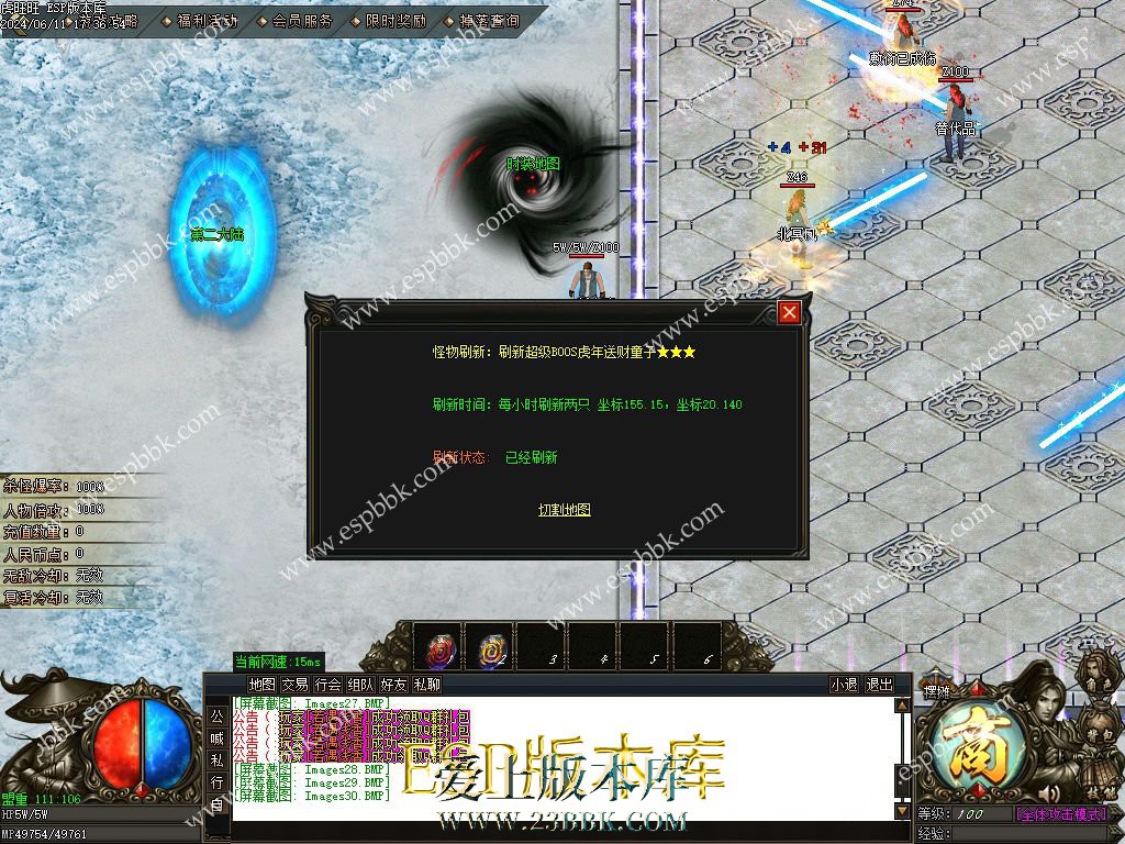 1718114066623272.jpg