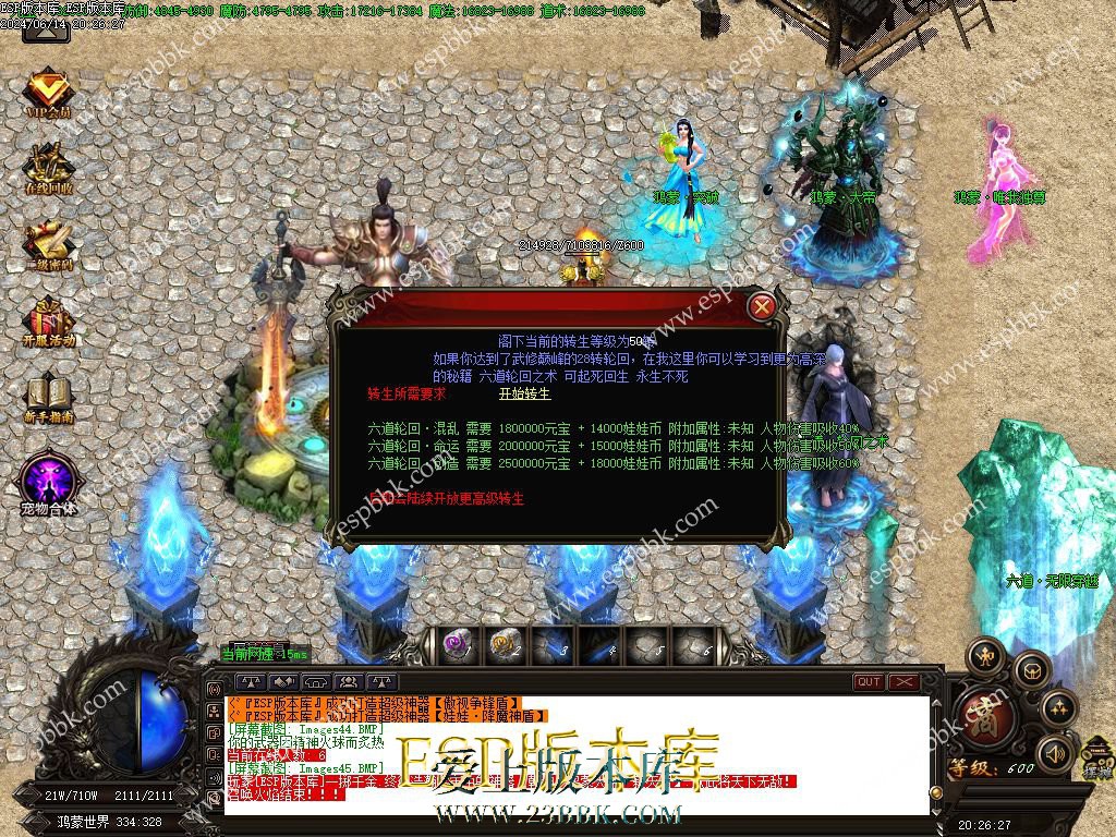 1718369877316799.jpg
