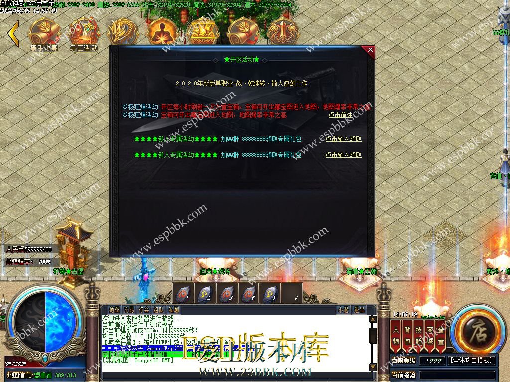 1718436293117145.jpg