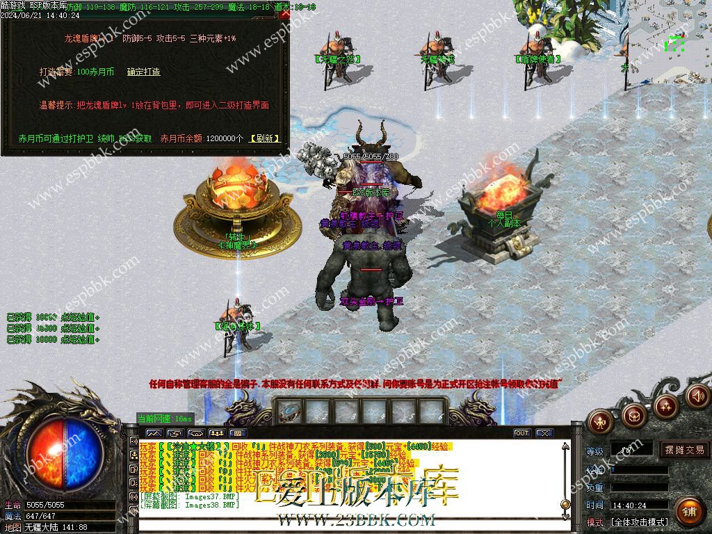 1718953213124663.jpg
