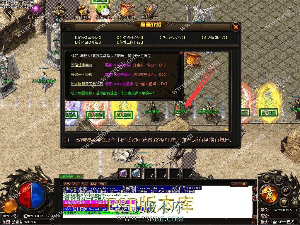 1719332385639925.jpg