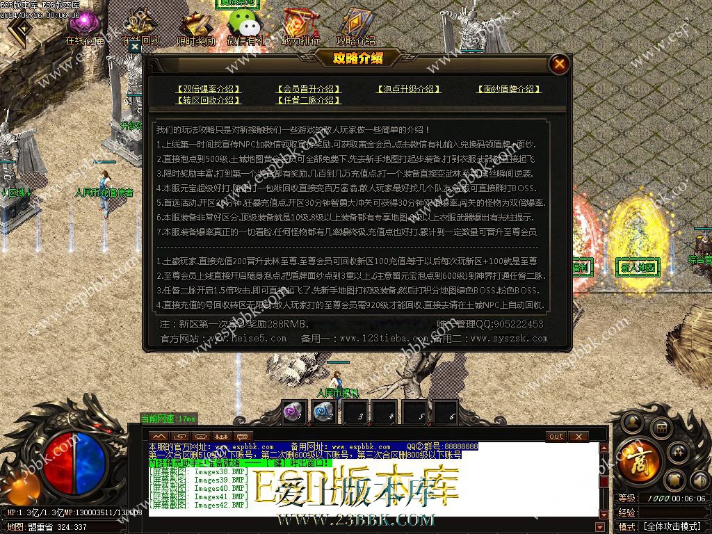 1719332386745740.jpg