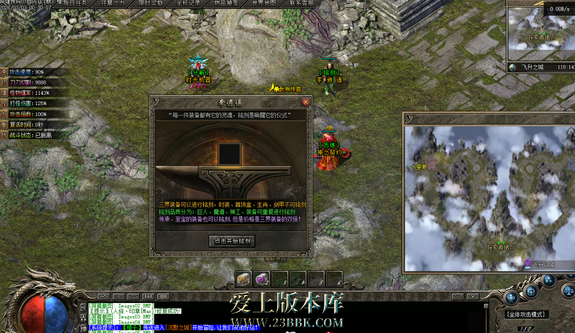 QQ图片20260314214214.png