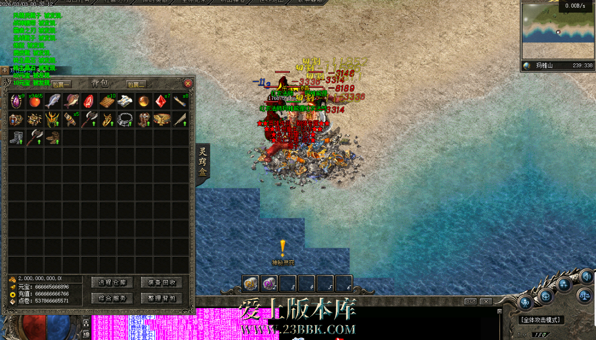 QQ图片20260314214234.png