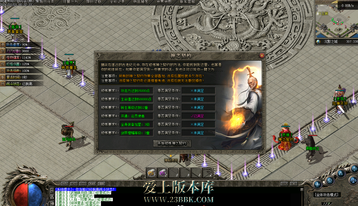 QQ图片20260314214254.png