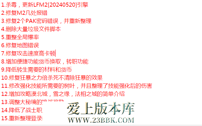 QQ图片20260407164403.png