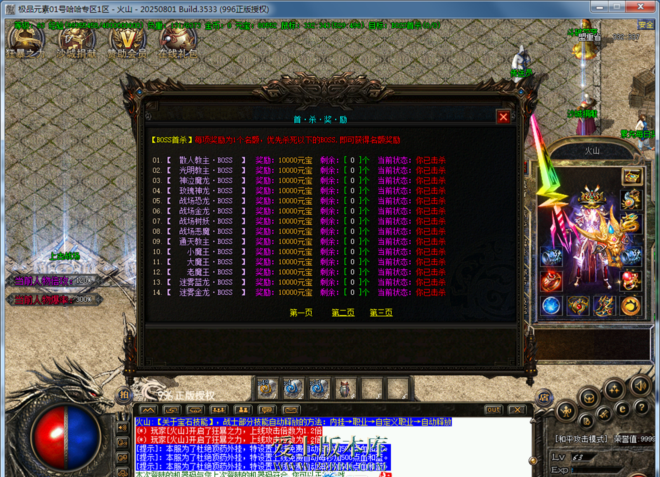 200846iuo4z0vox94uvio4.png
