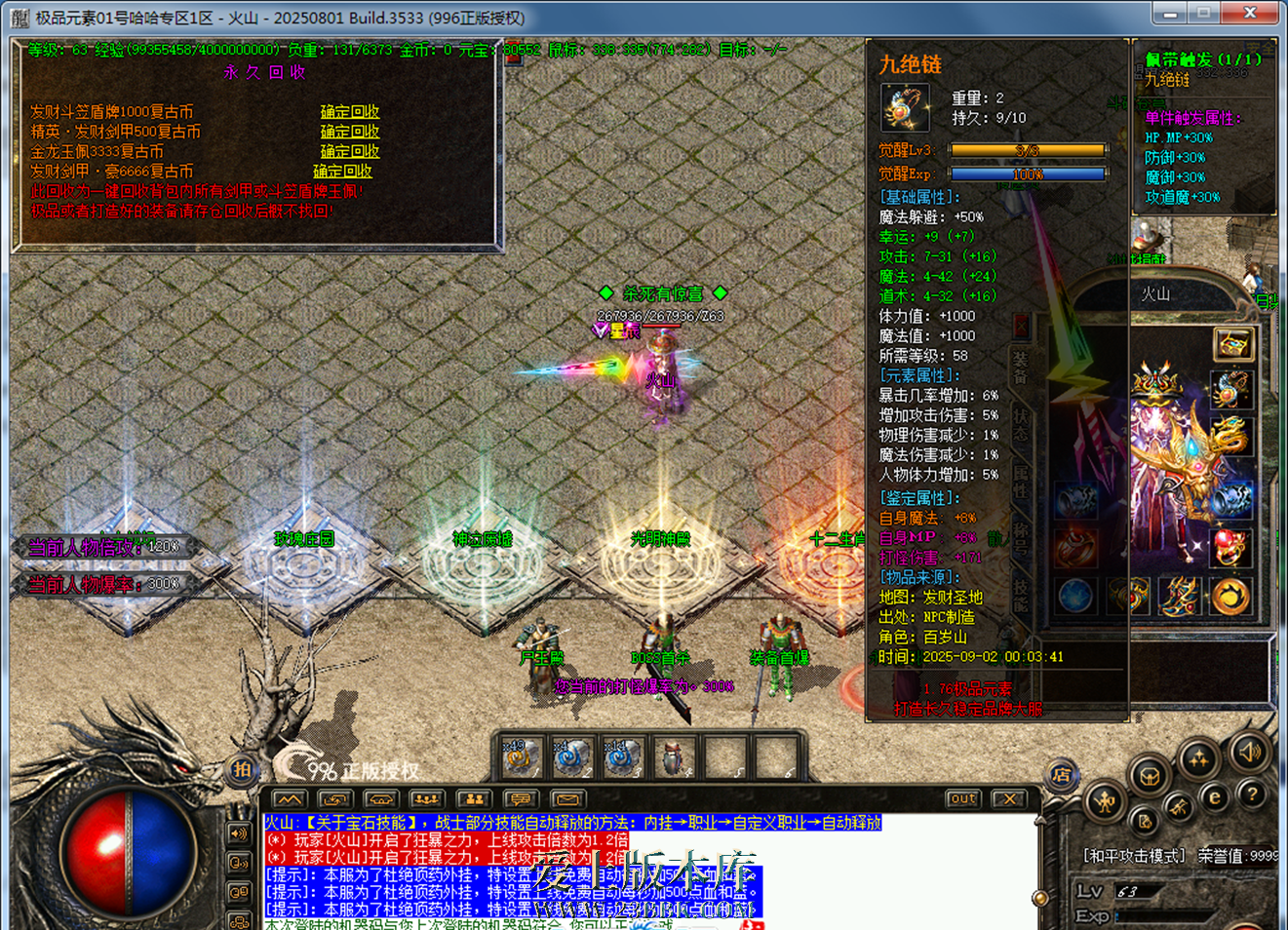 200846je2g7zruj4v4sl14.png