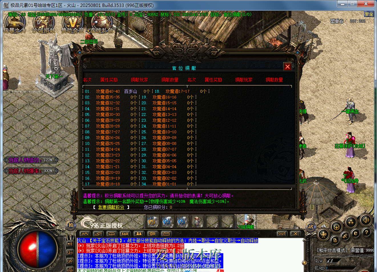 200847fmw3m3wq60330mxf.png