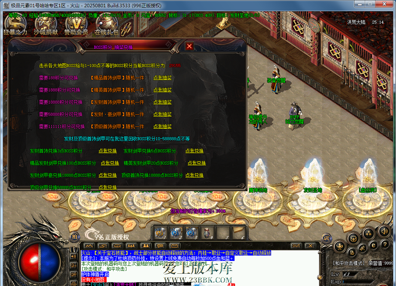 200849ninbffa4dnein57l.png