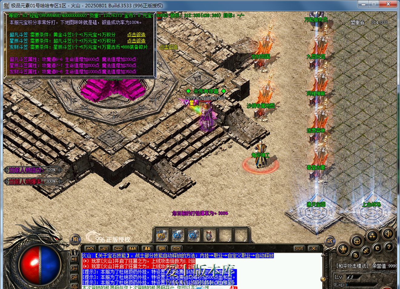 200849wccww3v84cxliuit.png