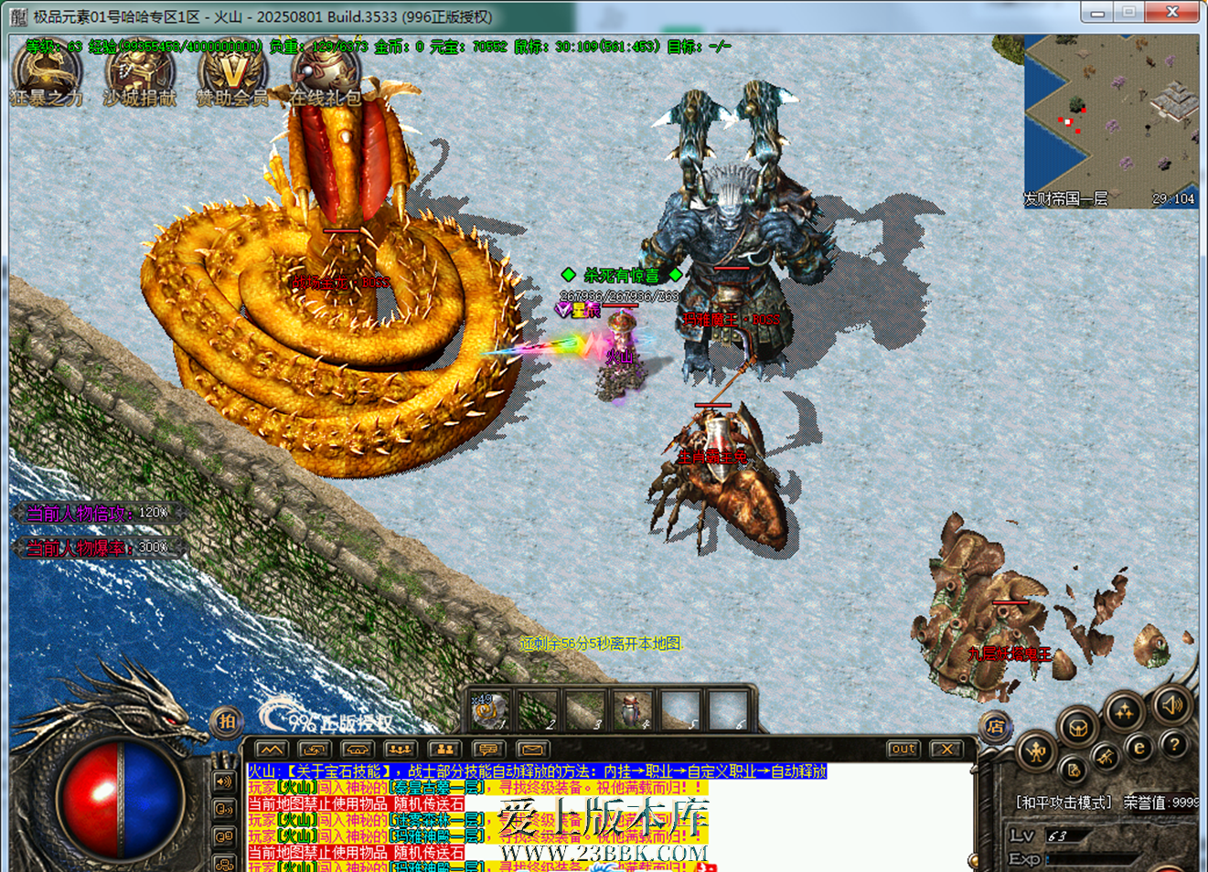 200853wbbny9za0x0n098m.png