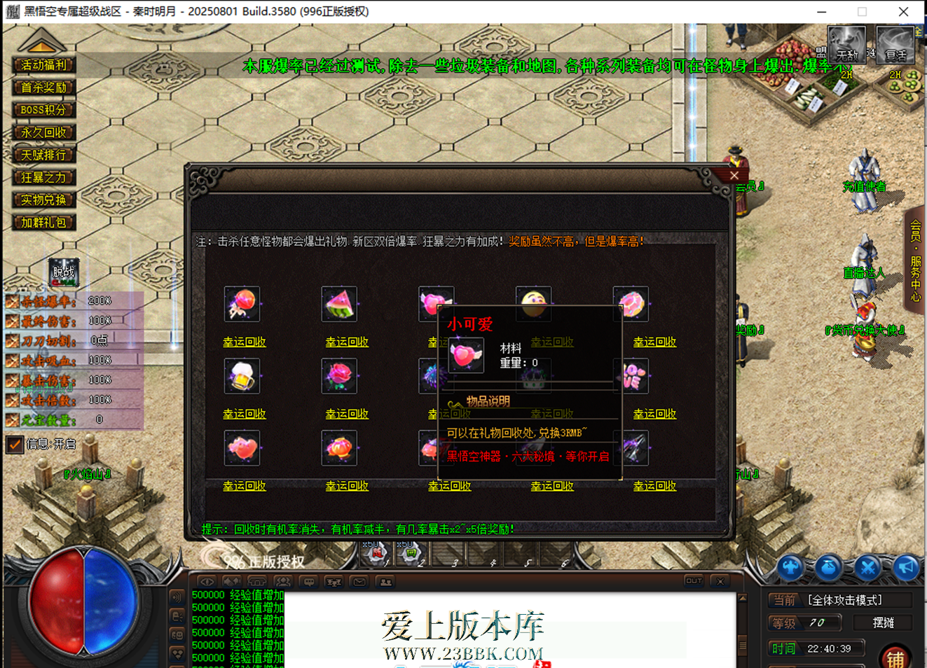 140908bxm56xtfnhqctoq7.png