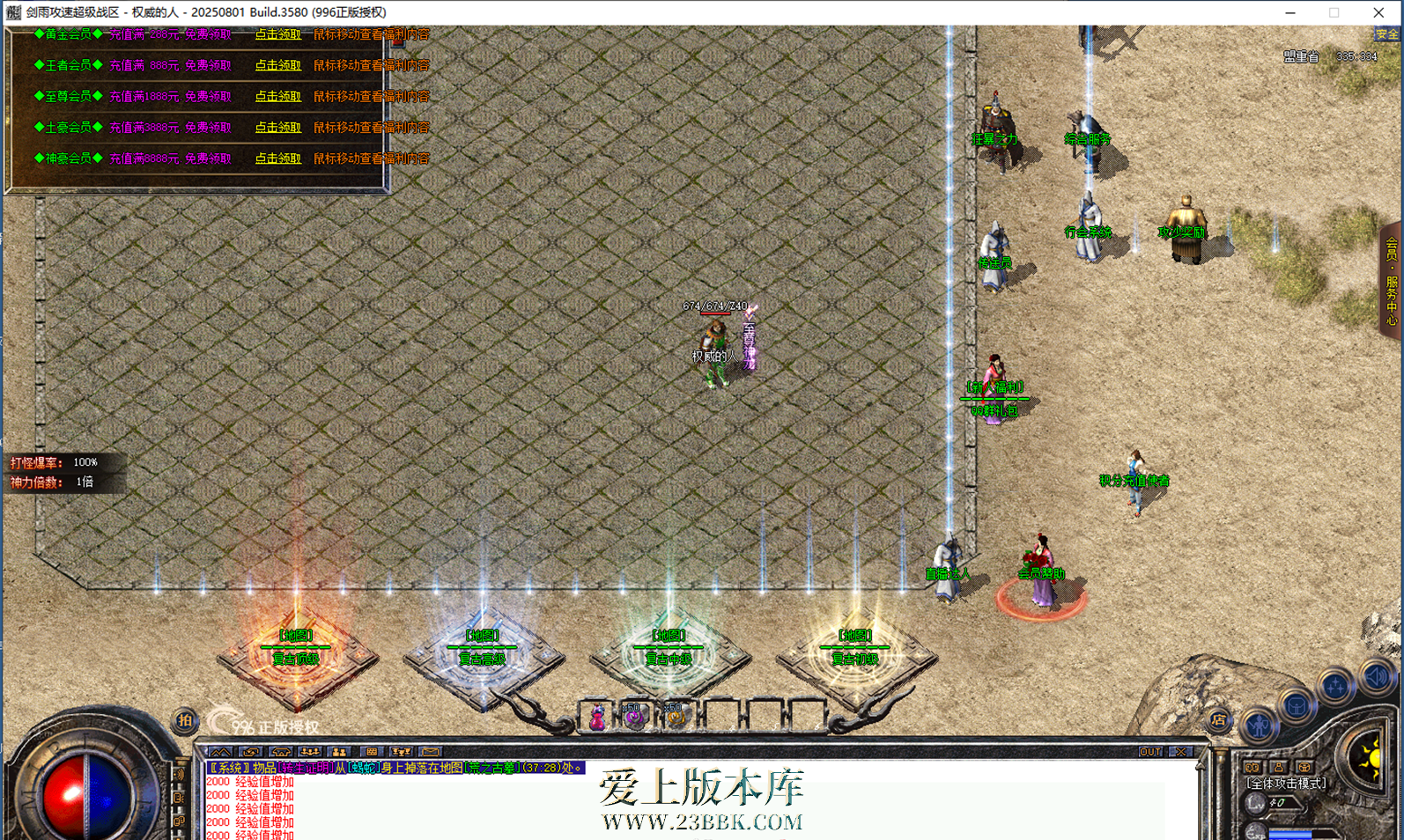 203051umweeokszs0was4w.png