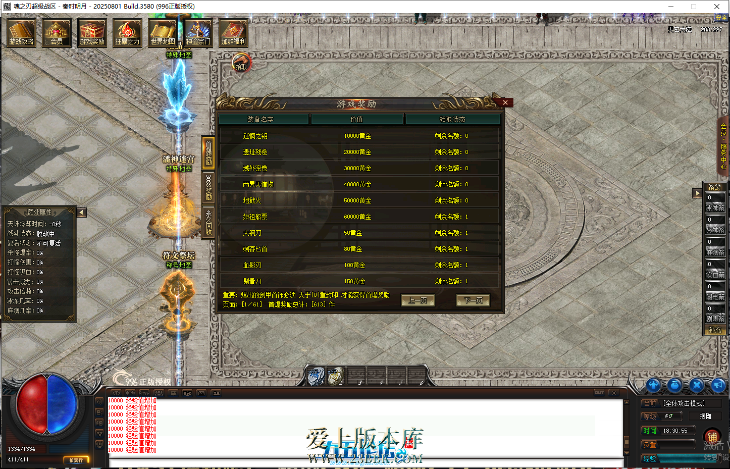 203345yktmk30cm3jf6ez0.png