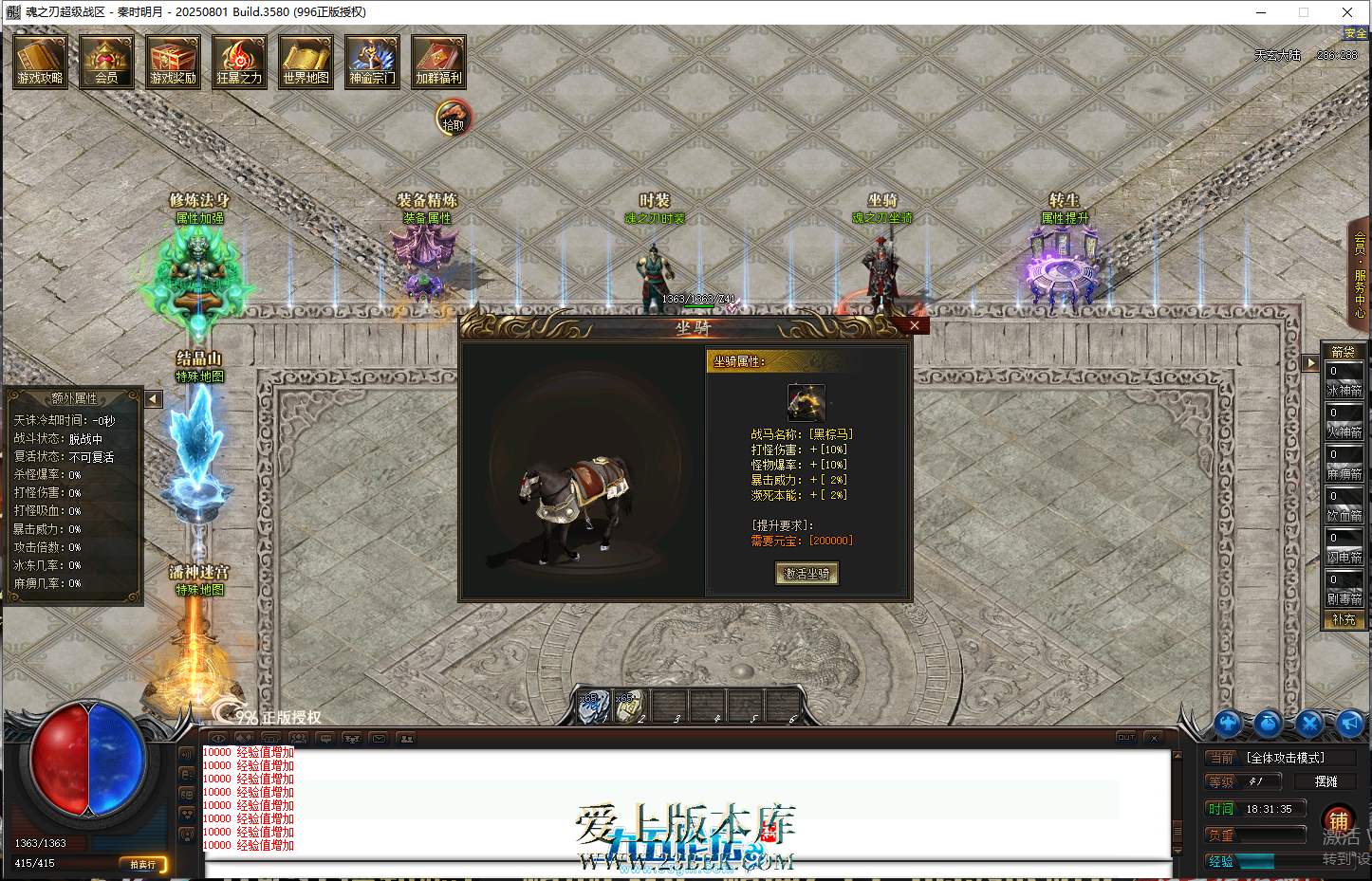 203347ppq31115wdew55kx.png