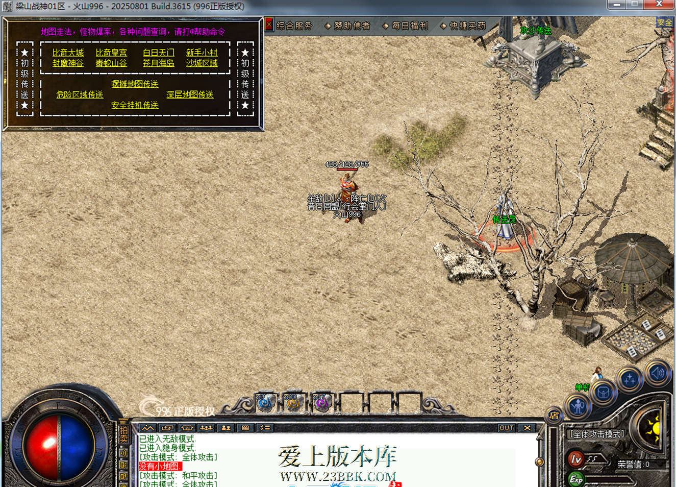 235313qmsaenae0san9nac.png