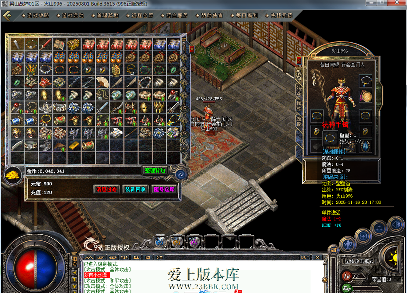235314nsz32u4s8z3y2cw8.png