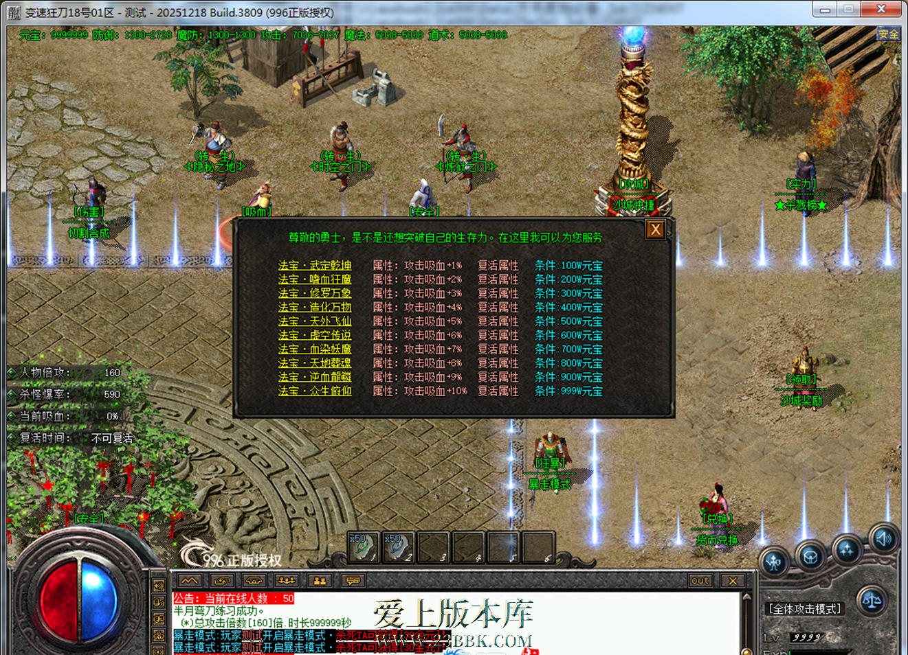 121616juakcpckokjoc28p.png