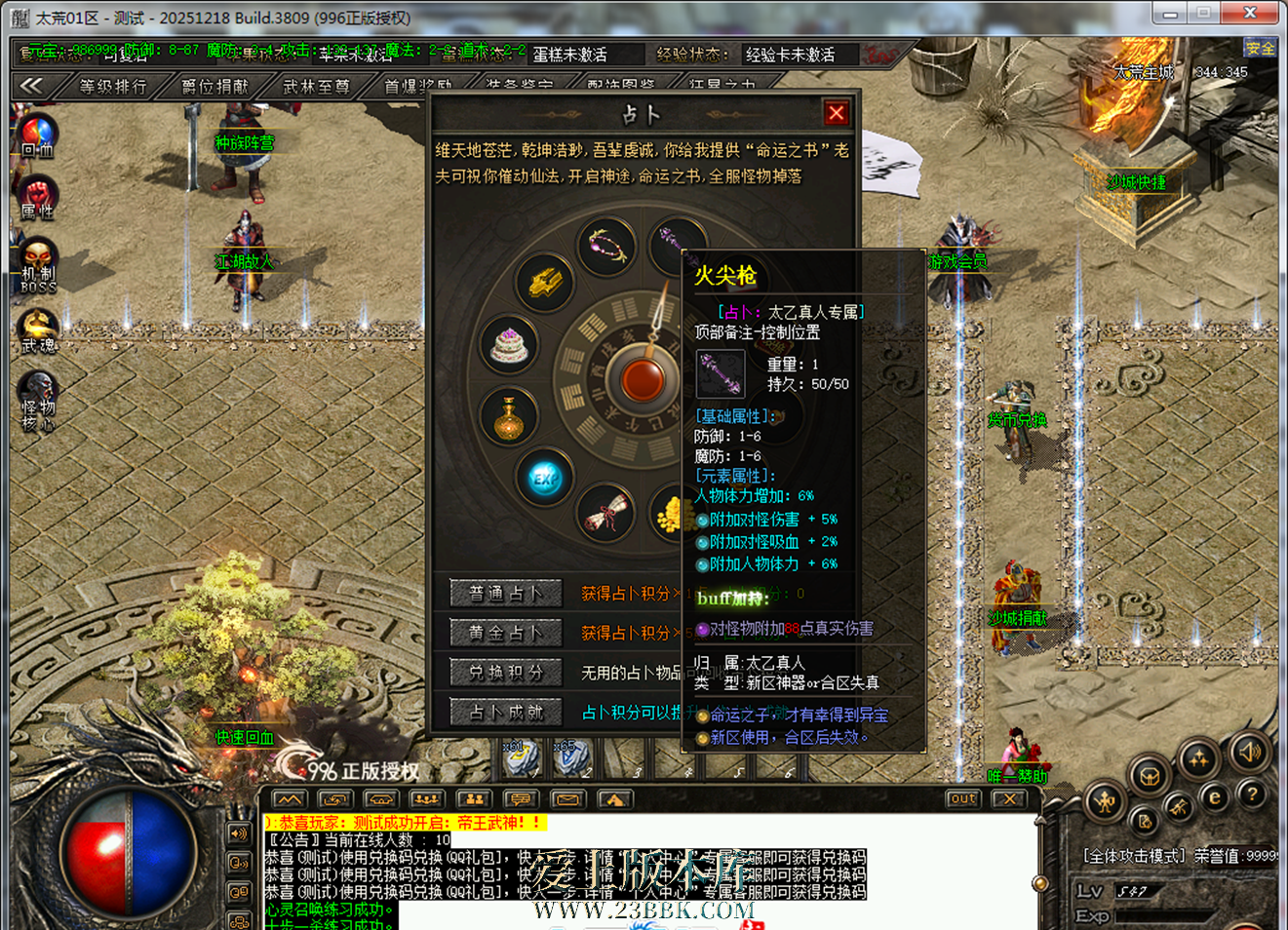 212737cgm6tgtpba1tpat2.png